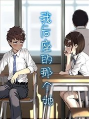 成人漫幻想设定题材观察封面